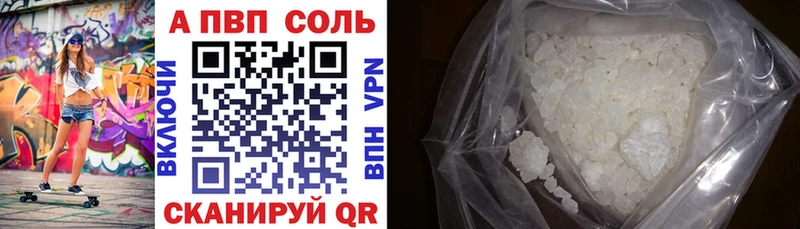 Где продают наркотики Пенза ГАШ  APVP  МЕФ  КОКАИН 