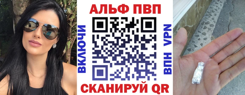 APVP Соль  продажа наркотиков  Пенза 