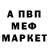 ГАШИШ VHQ Foks Fed