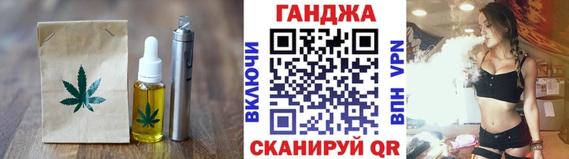 где купить Пенза Canna-Cookies конопля