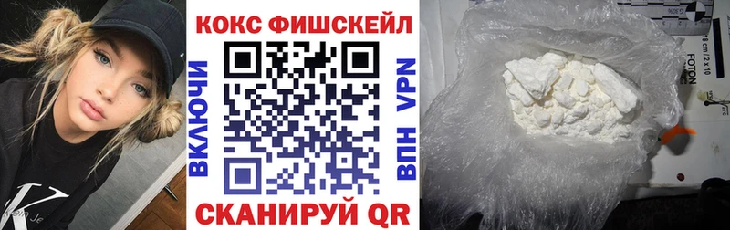 КОКАИН Колумбийский  Пенза 