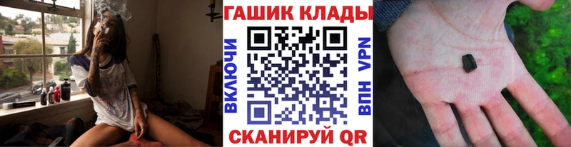 ГАШИШ Ice-O-Lator  где можно купить   Пенза 