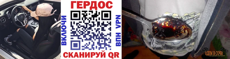 ГЕРОИН белый  купить  сайты  Пенза 