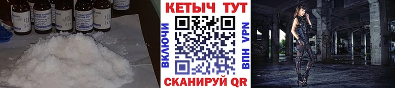 закладки  Пенза  Кетамин ketamine 