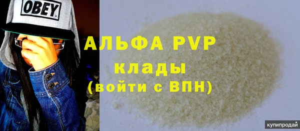 скорость Армянск