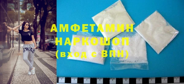 скорость Армянск