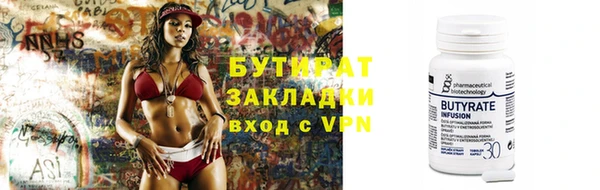 дживик Балахна