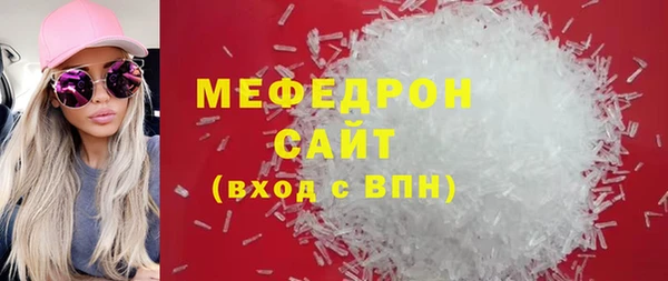 Альфа ПВП Аркадак