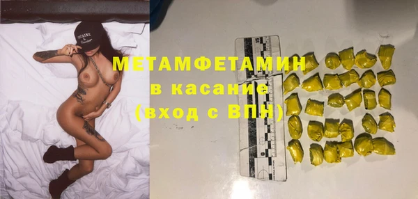 скорость Армянск