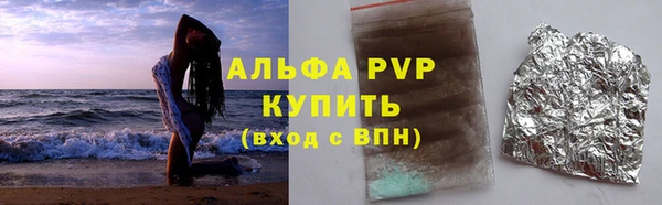 Альфа ПВП Аркадак