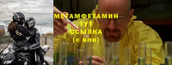 скорость Армянск