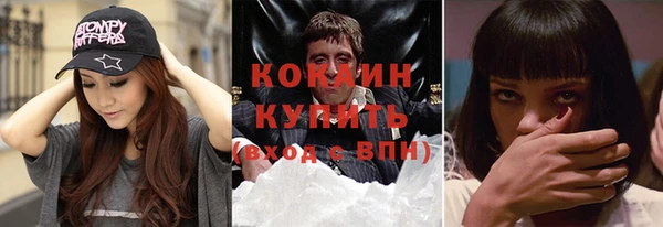 Альфа ПВП Аркадак