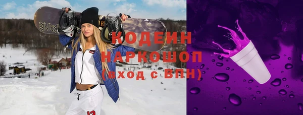 скорость Армянск