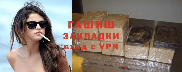 альфа пвп VHQ Балабаново