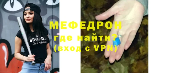 альфа пвп VHQ Балабаново