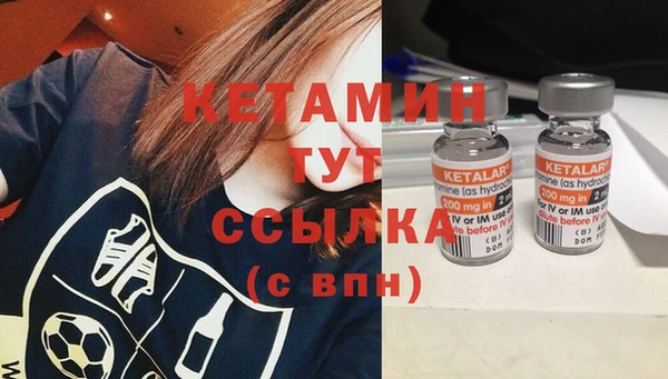 Альфа ПВП Аркадак