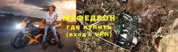 скорость Армянск
