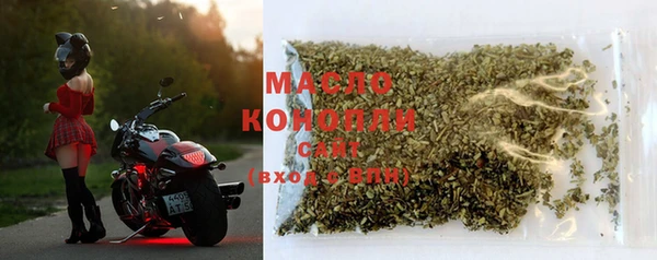 скорость Армянск