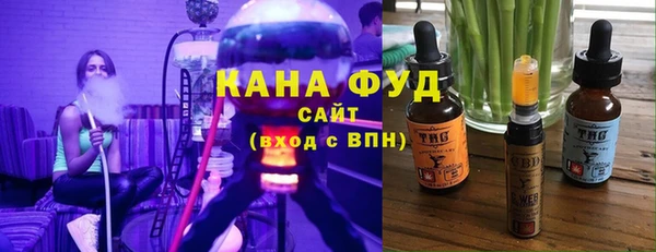 скорость Армянск