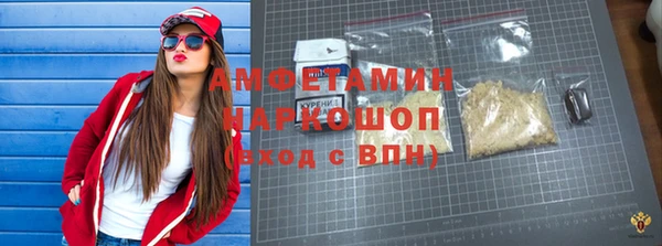 альфа пвп VHQ Балабаново