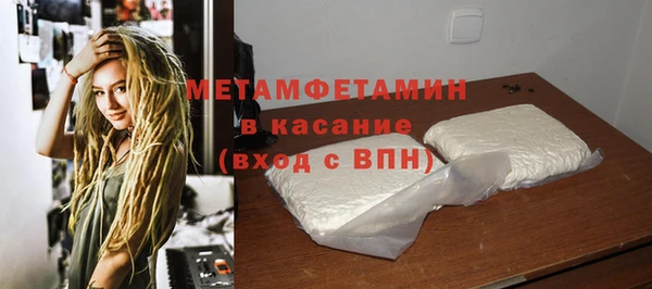 альфа пвп VHQ Балабаново