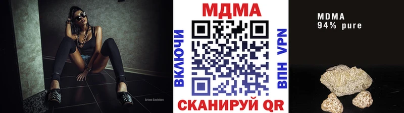 MDMA кристаллы  наркошоп  кракен рабочий сайт  Пенза 