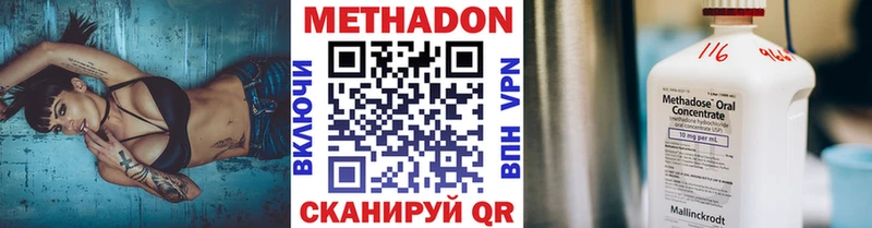 KRAKEN зеркало  Пенза  МЕТАДОН белоснежный  продажа наркотиков 