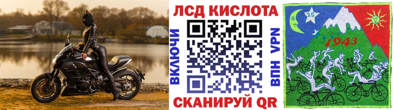 Марки 25I-NBOMe 1500мкг  дарнет шоп  Пенза 